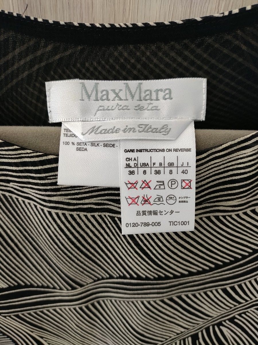 マックスマーラ Max Mara pura seta ノースリーブ ワンピース イタリア製　シルク　40サイズ