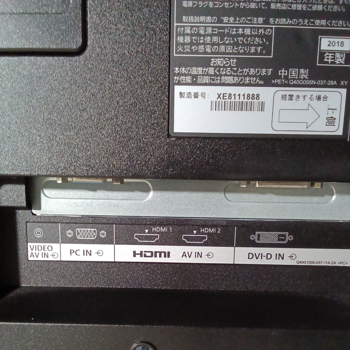 48インチ液晶ディスプレイ Panasonic TH-48LFE8J 【スタンド無し】の画像6