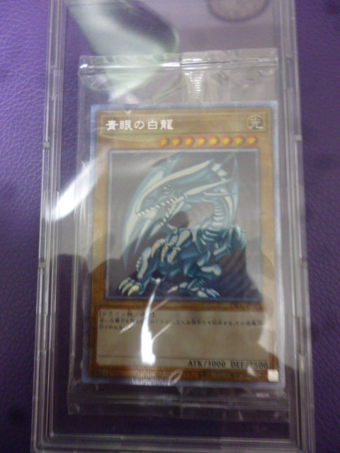 未開封品☆ 非売品 3000枚限定 遊戯王 青眼の白龍(ブルーアイズ 未開封品☆ 非売品 3000枚限定 遊戯王 青眼の白龍(ブルーアイズ