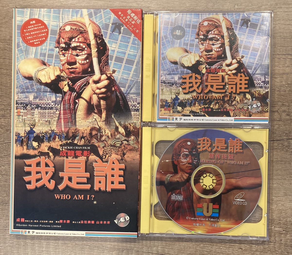 フーアムアイ 香港初回限定版VCD ジャッキーチェン_画像1