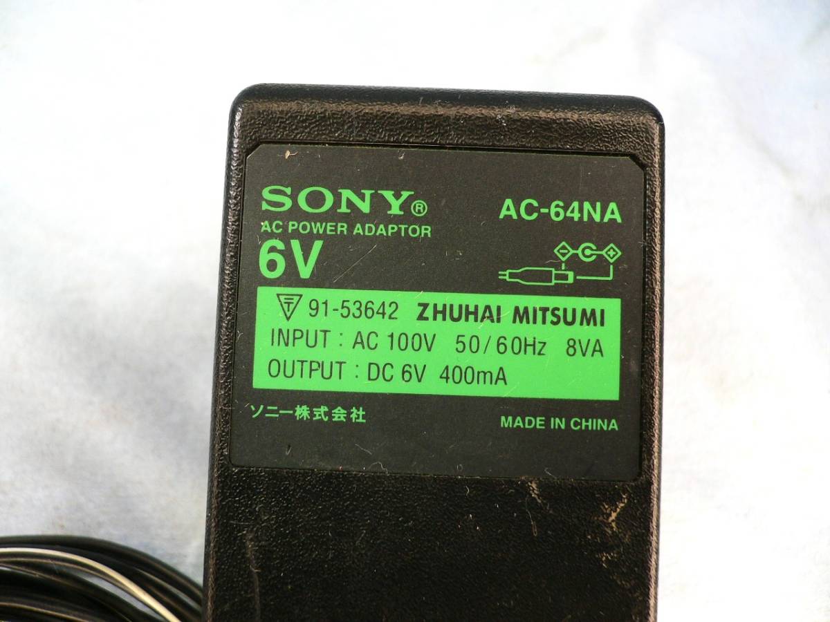 ソニー　SONY 　AC-64NA 　ACアダプター DC6V 400mA_画像2