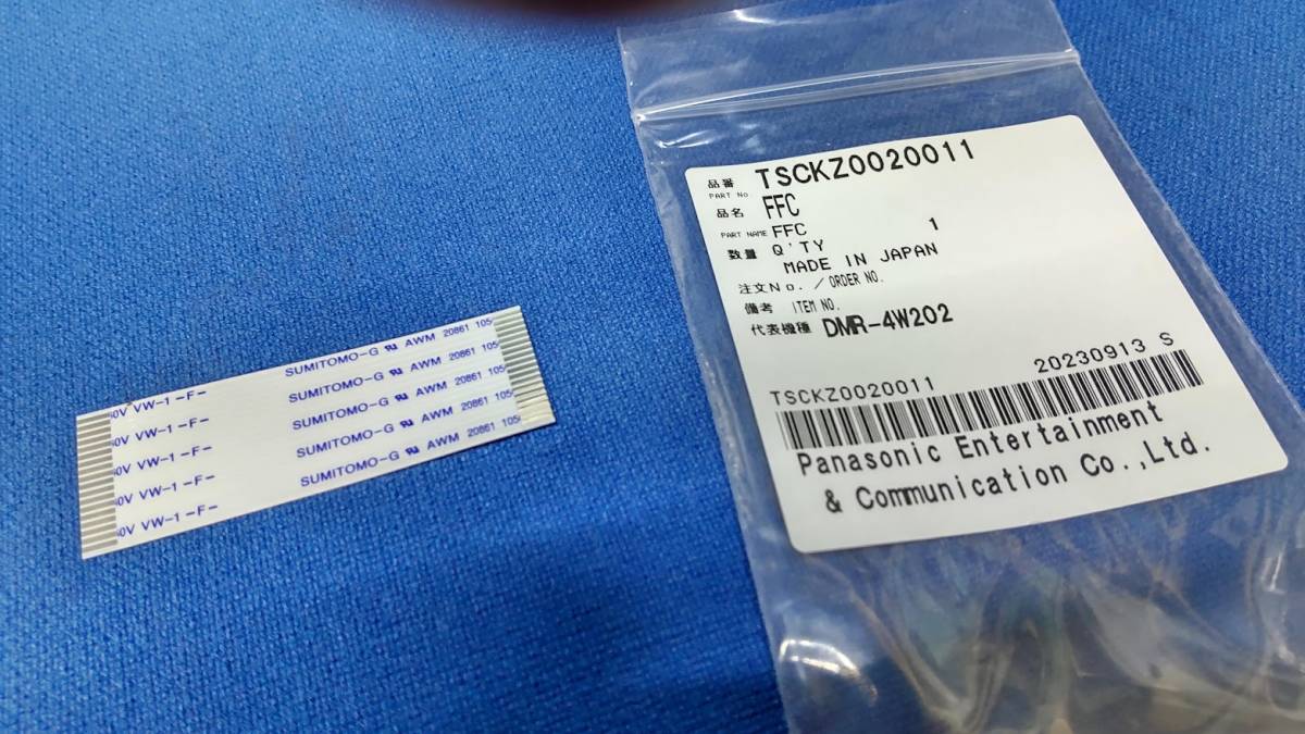 Yahoo!オークション - s22 パナの DIGA用 部品 TXP0138 純正品お Yahoo!オークション - s22 パナの DIGA用 部品 TXP0138 純正品お