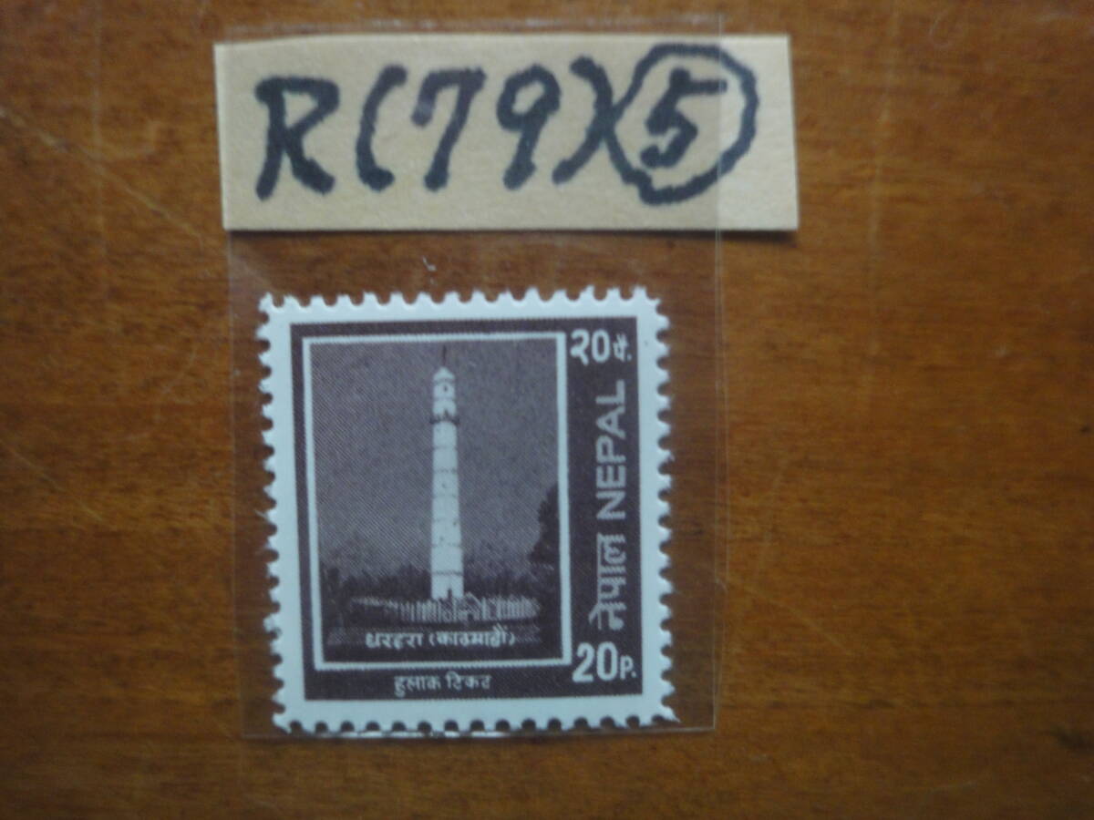 R(79)(5) ネパール　ビムセンタワー　解説付き未使用美品1994年発行_画像1