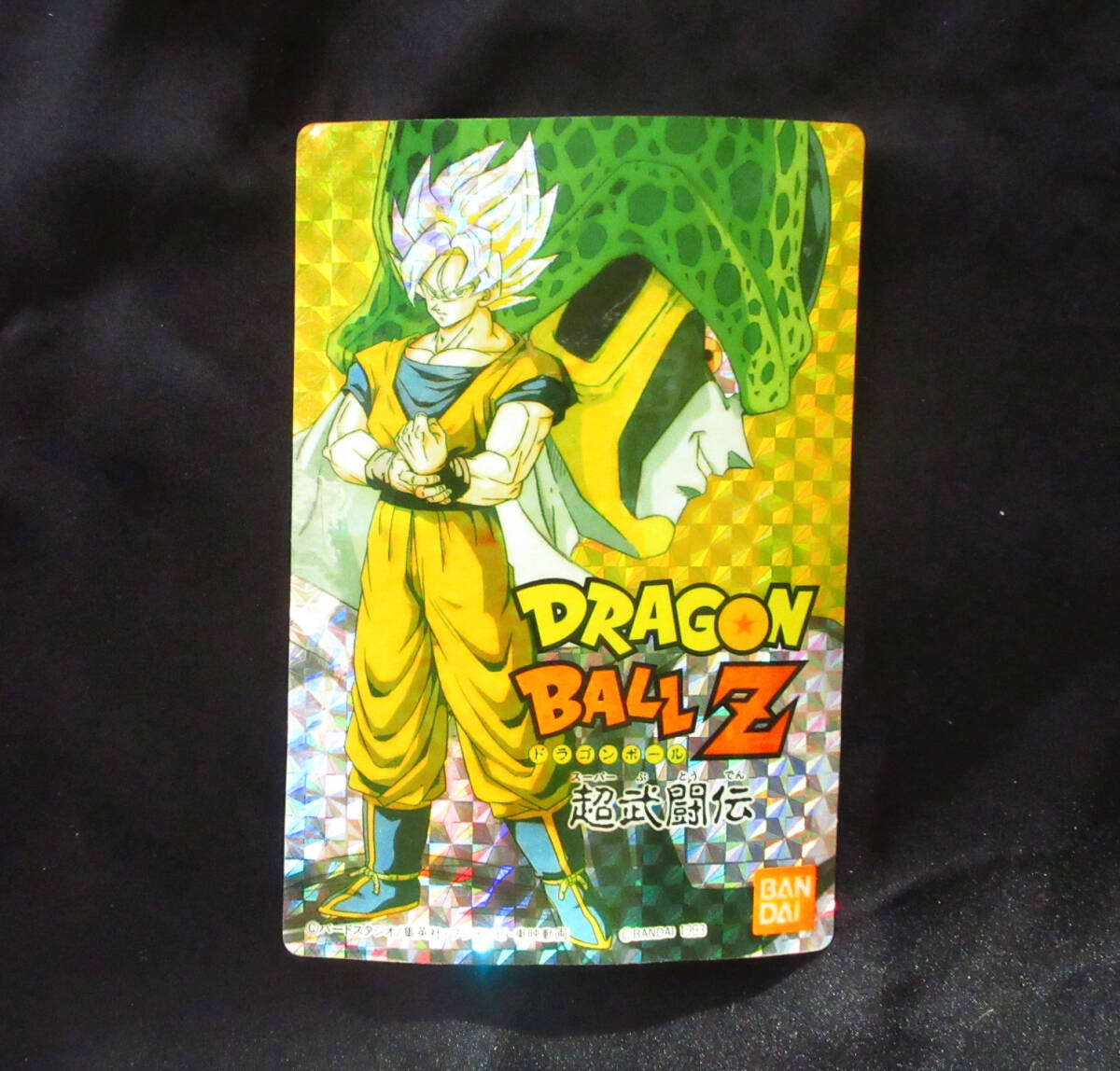 超希少 シール ドラゴンボールZ 武道伝 限定シール ドラゴンボールz 超武闘伝3 ターボ Yahoo!オークション - [裏
