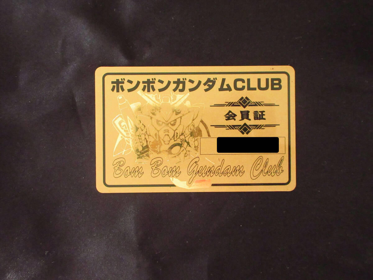 ◆【超極美品～完品クラス】　バンダイ　限定カードダス　ボンボンガンダムCLUB　会員証　ゴールド_画像3