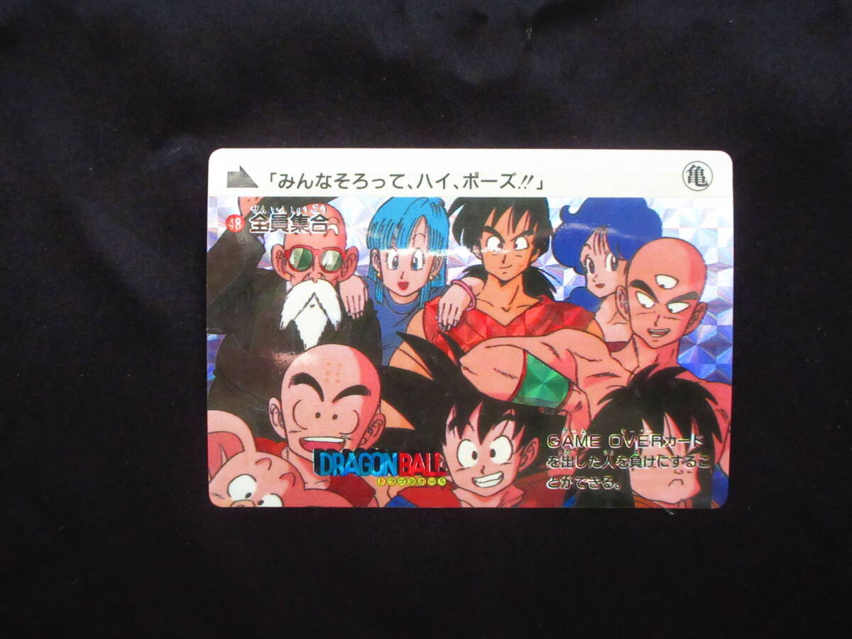 ◆【超美上～極美品クラス】　バンダイ　本弾　ドラゴンボール　全員集合　1989年版　48　カードダス　プリズム_画像5