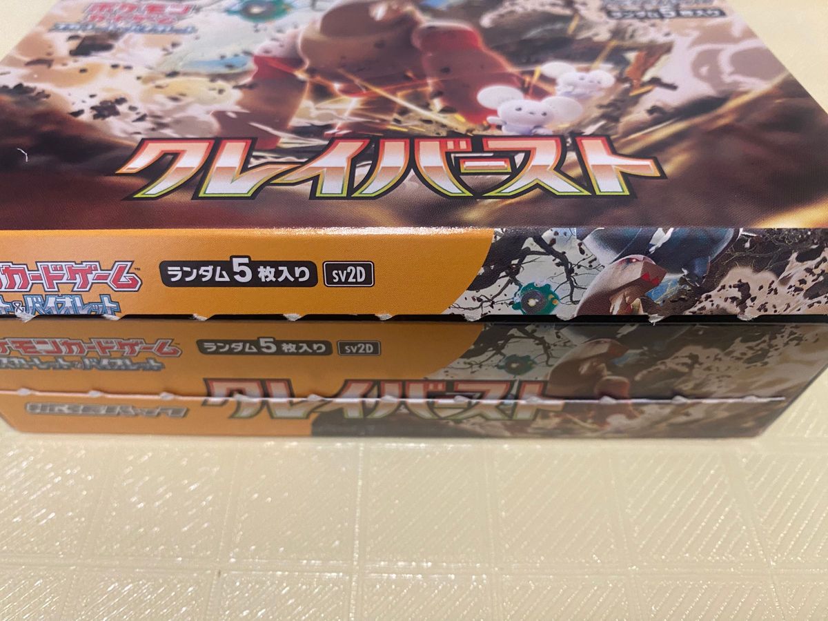 クレイバースト 1BOX ポケモンカード ポケカ　シュリンク無し　ペリペリ無し