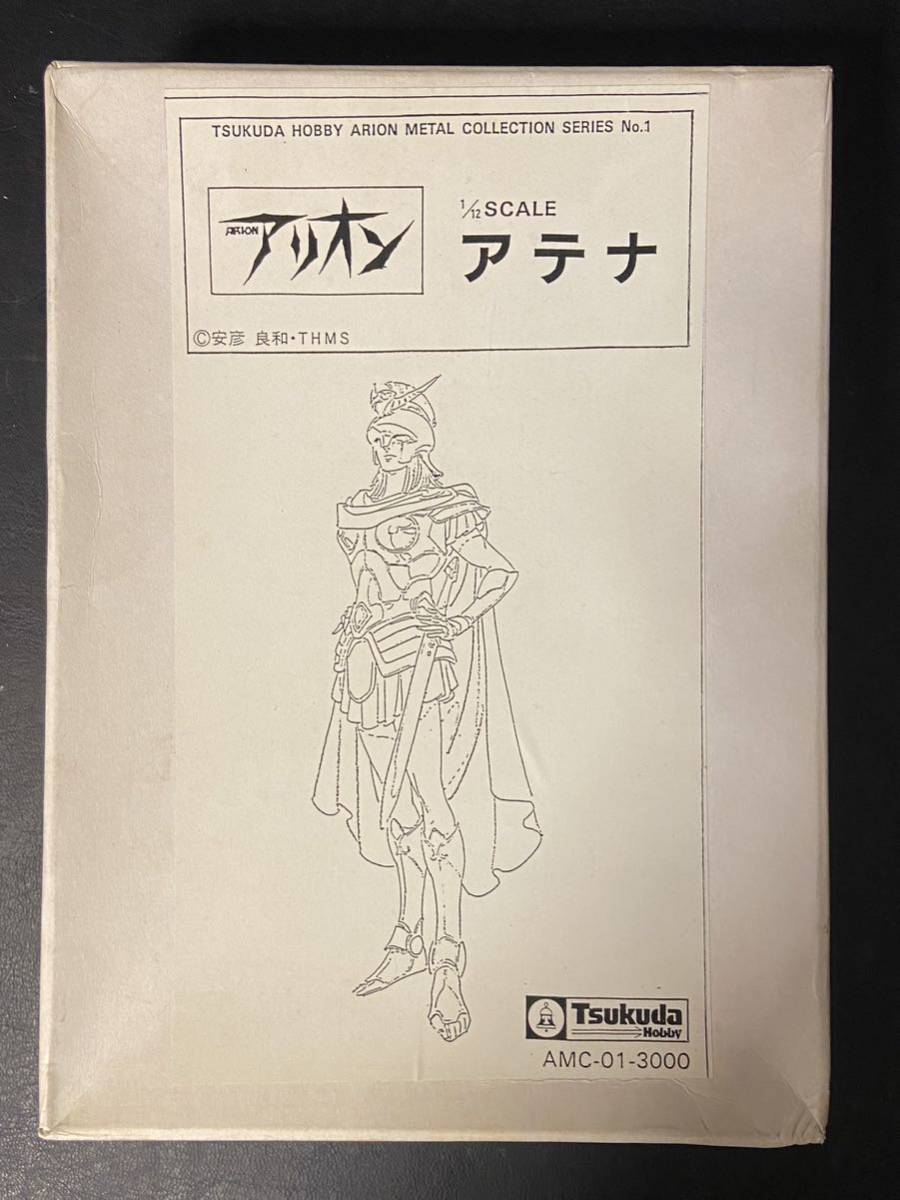 当時物　未組立　ガレージキット アリオン アテナ 1/12 ツクダホビー メタル製_画像5