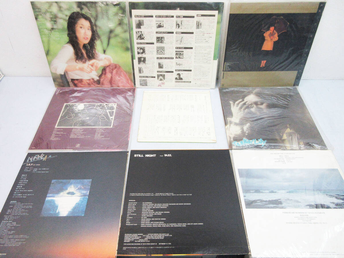 F9208【レコード】LP 9枚★高橋真梨子/渡辺真知子/葛城ユキ/Takeo Lily/AUROILA/STILL NIGHT TAZZ. etc★ビンテージ 音楽 レトロ★の画像2