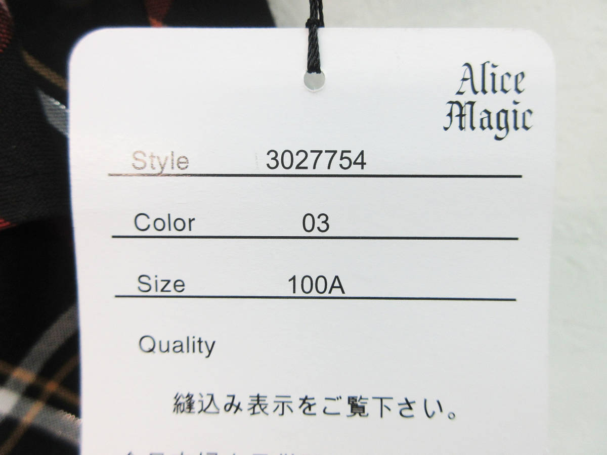 G385【女の子 セットアップ】アリスマジック/AliceMagic★100cm★シャツ スーツ スカート ネクタイ ジャケット★入学式 結婚式 etc★未使用_画像3