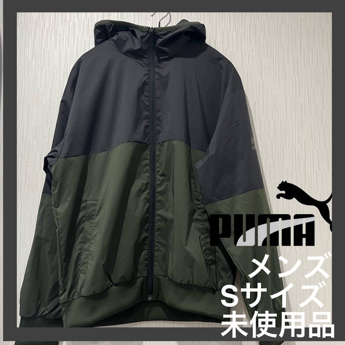 PUMA】POWER ウラメッシュ ウィンドブレーカー メンズS カーキ PUMA】POWER ウラメッシュ ウィンドブレーカー メンズS カーキ