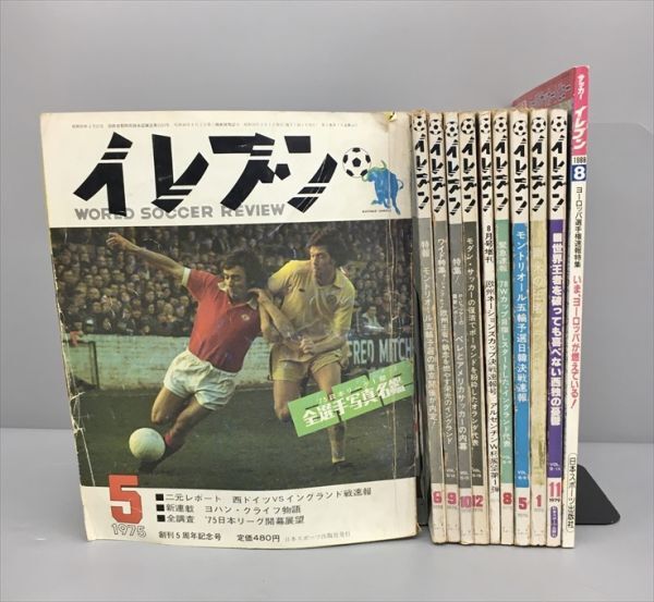 雑誌 イレブン 1975.5-1988.8 不揃い 11冊セット 日本スポーツ出版社 2402BQO069_画像1