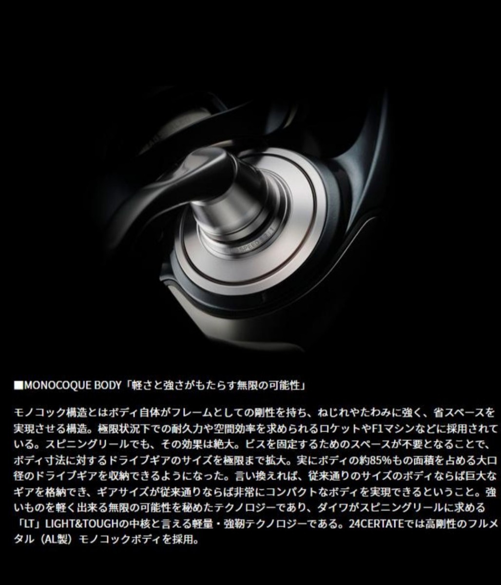 ゴールドクーポンで値引可 送料無料 新品 未開封 24 セルテート ゴールドクーポンで値引可 送料無料 新品 未開封 24 セルテート
