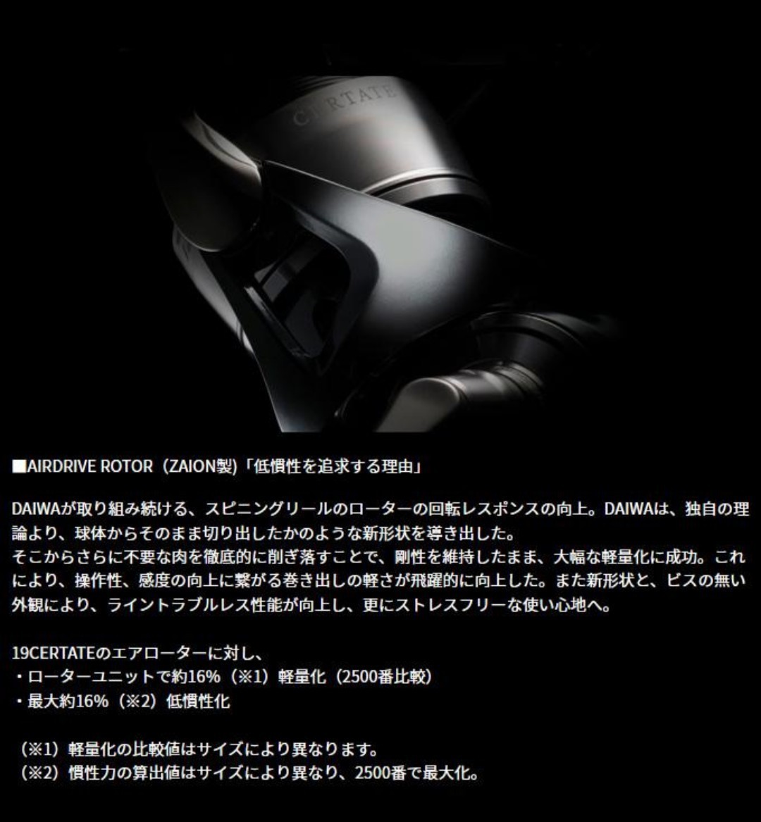 ゴールドクーポンで値引可 送料無料 新品 未開封 24 セルテート ゴールドクーポンで値引可 送料無料 新品 未開封 24 セルテート