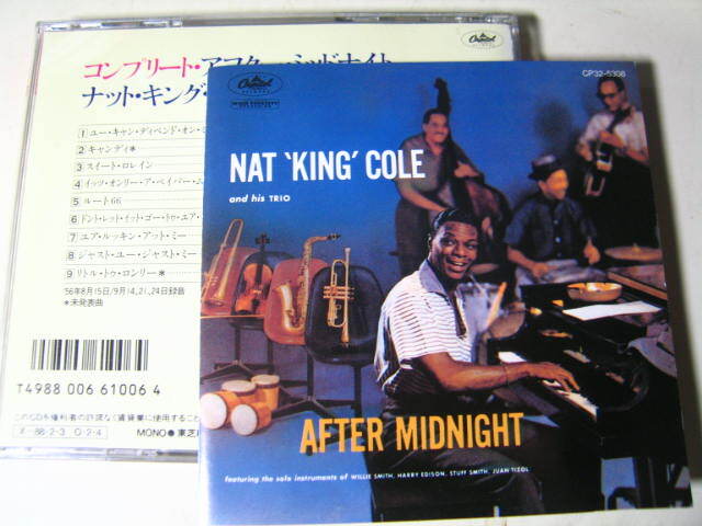 無傷日本CD ナット・キング・コール 完全盤１７曲 アフター・ミッドナイト/xi_画像1