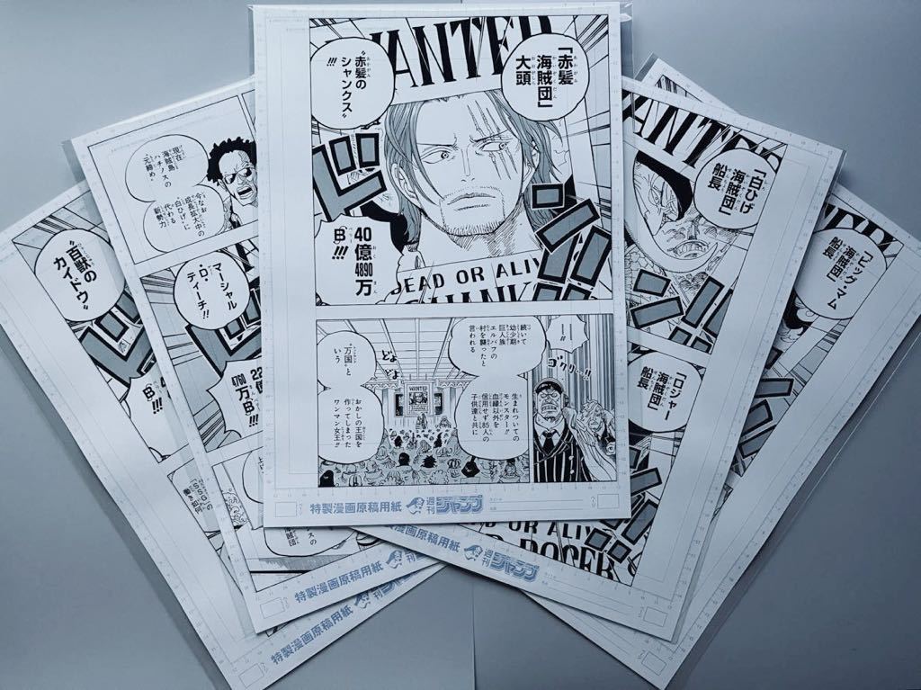 Yahoo!オークション - 5枚セット ONE PIECE 複製 原稿 販促 展示 Yahoo!オークション - 5枚セット ONE PIECE 複製 原稿 販促 展示