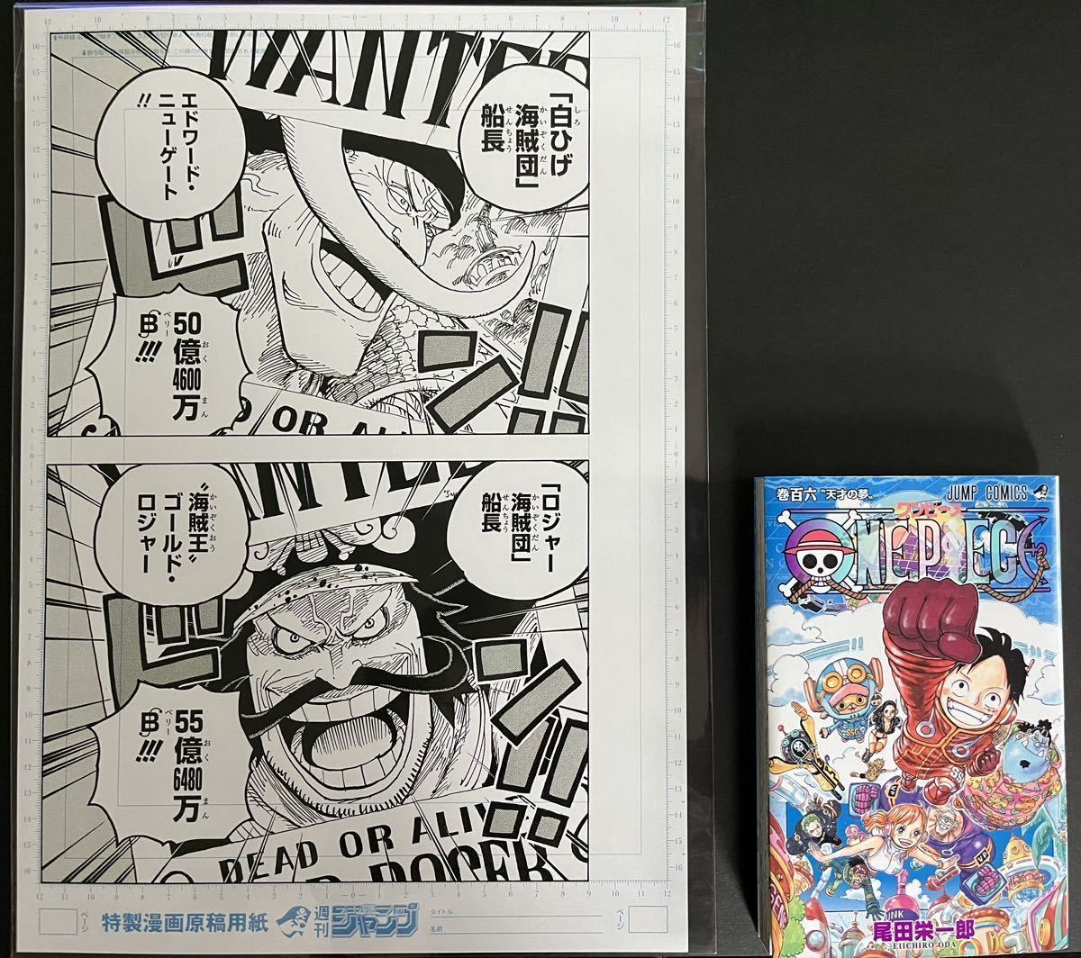 Yahoo!オークション - 5枚セット ONE PIECE 複製 原稿 販促 展示 Yahoo!オークション - 5枚セット ONE PIECE 複製 原稿 販促 展示