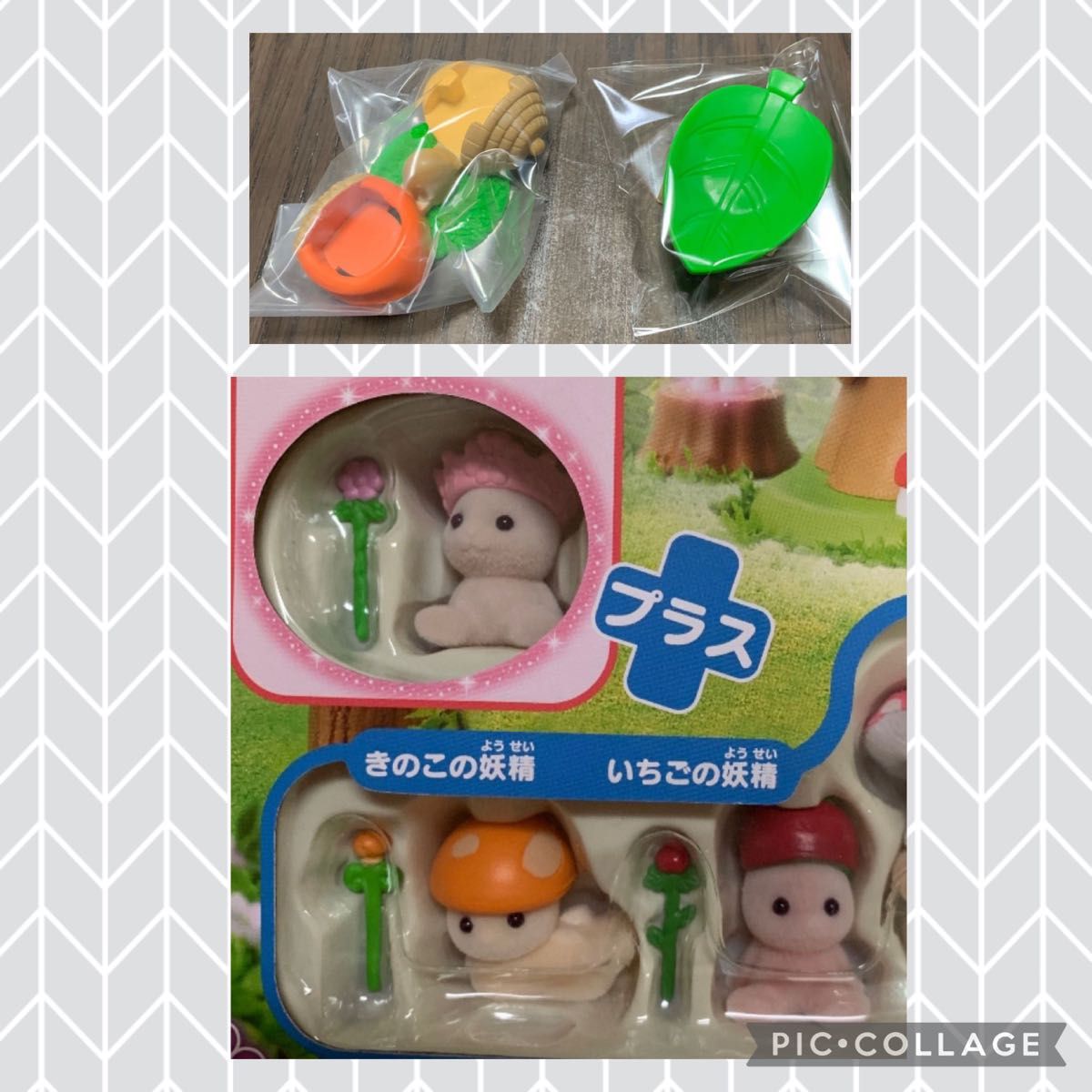 みみ様専用 新品 シルバニアファミリー 妖精さんのひみつの木の みみ様専用 新品 シルバニアファミリー 妖精さんのひみつの木の