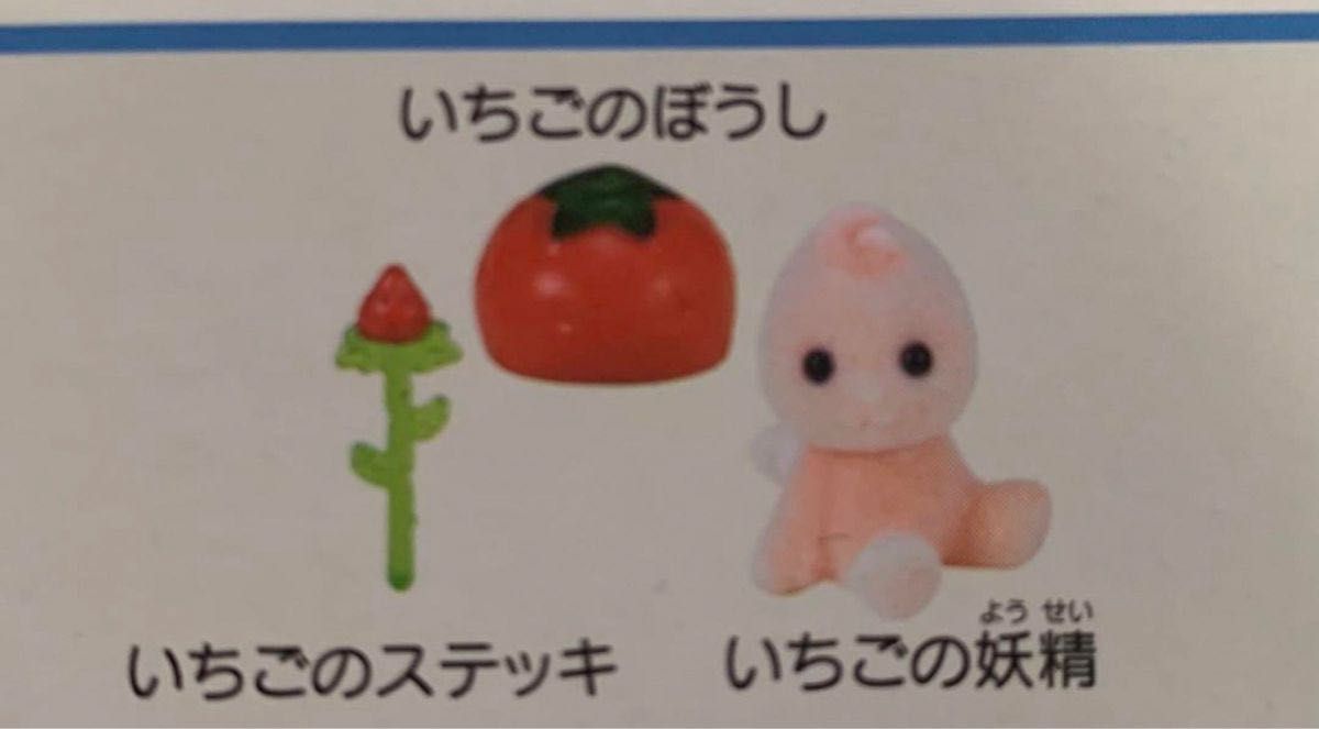 みみ様専用 新品 シルバニアファミリー 妖精さんのひみつの木の みみ様専用 新品 シルバニアファミリー 妖精さんのひみつの木の