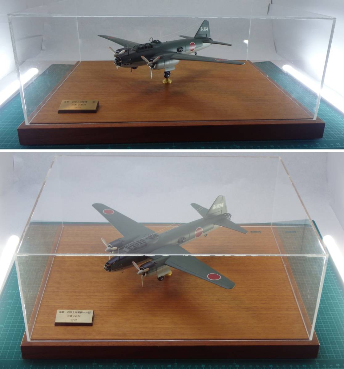 一式陸上攻撃機一一型（横須賀海軍航空隊）　1/72スケール　塗装済　小西製作所_画像2
