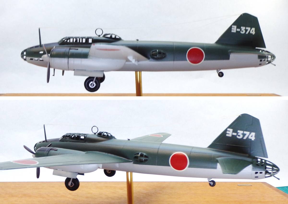 一式陸上攻撃機一一型（横須賀海軍航空隊）　1/72スケール　塗装済　小西製作所_画像1