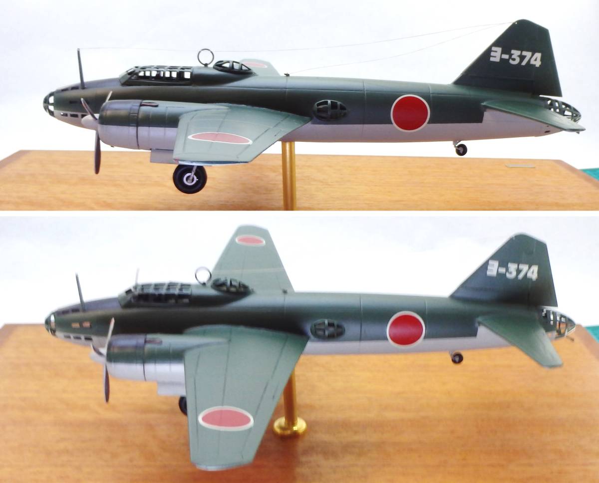 一式陸上攻撃機一一型（横須賀海軍航空隊）　1/72スケール　塗装済　小西製作所_画像6
