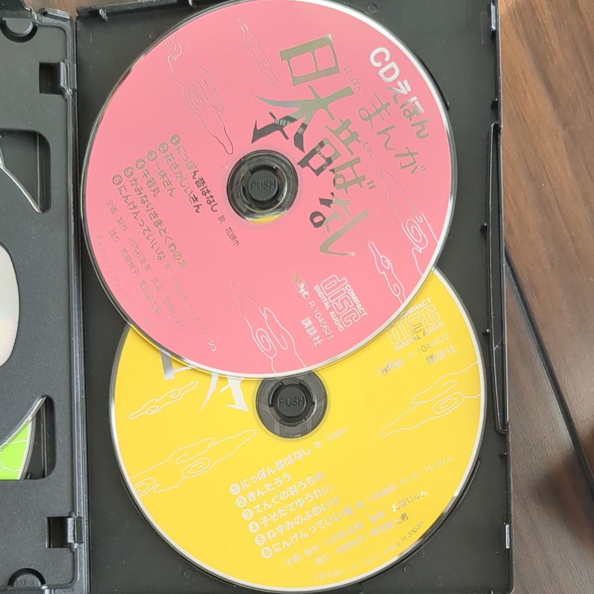 日本まんが昔ばなし CDえほん　第２集　5冊セット