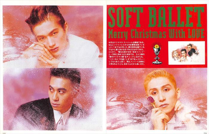 SOFT BALLET ソフトバレエ 雑誌 切り抜き 200P ★貴重！デビュー～/ほぼページ欠けなし！遠藤遼一 ENDS 森岡賢 藤井麻輝 ★説明欄にも画像の画像1