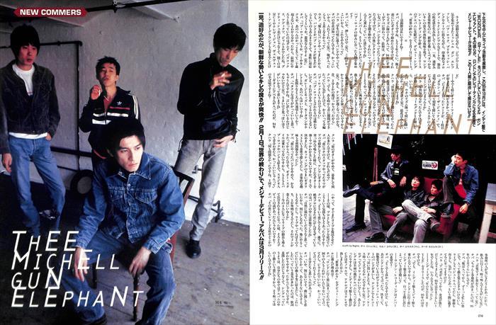 THEE MICHELLE GUN ELEPHANT ミッシェルガンエレファント 雑誌 切り抜き 360P ★貴重デビュー～ チバユウスケ アベフトシ 説明欄にも画像の画像2