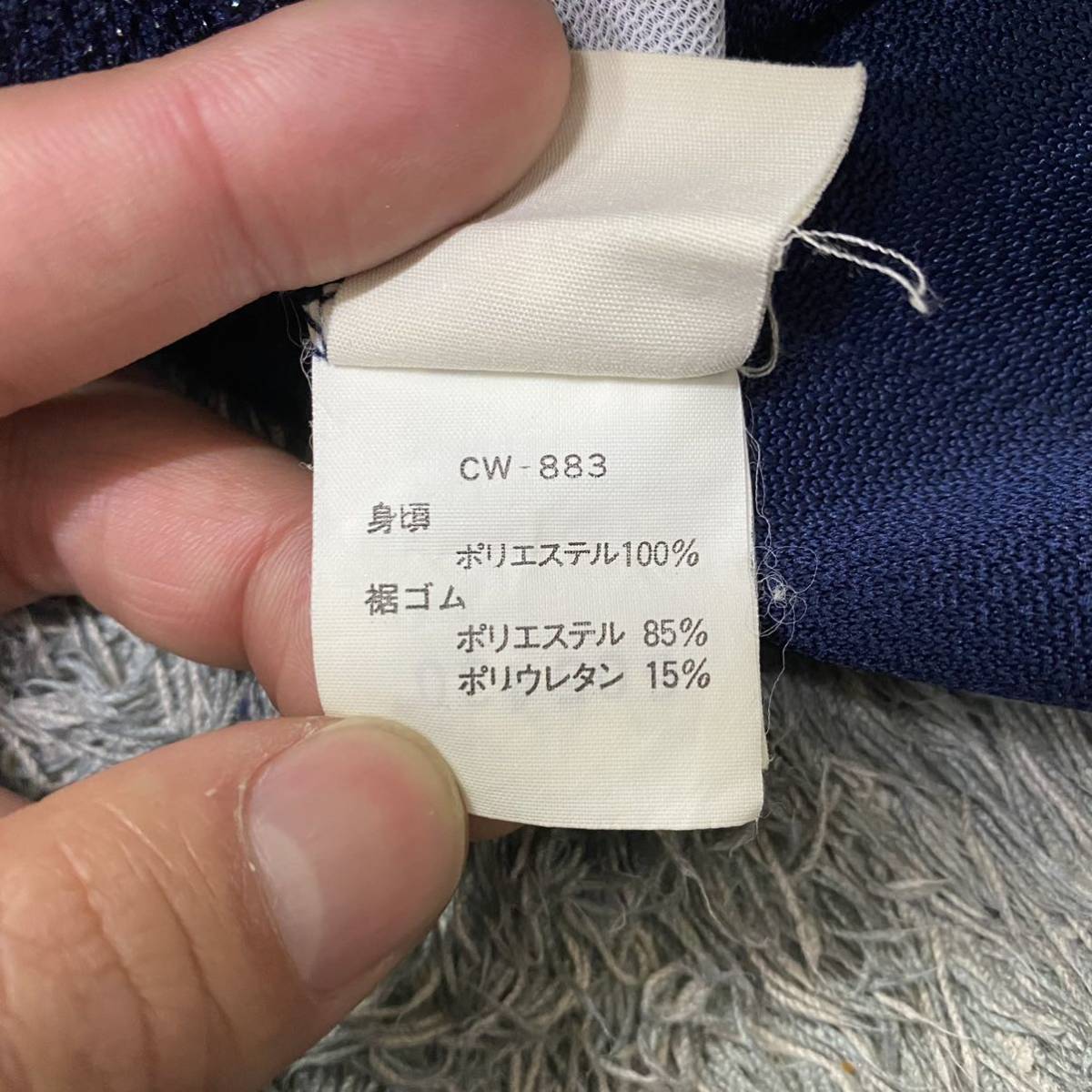 Champion チャンピオン トラックパンツ ジャージ サイズL ネイビー 紺色 メンズ トップス 最落なし （I15）_画像6