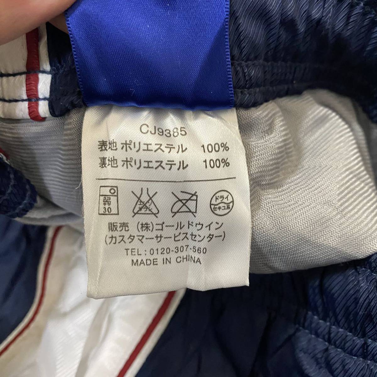 Champion チャンピオン ナイロンパンツ シャカパン シャカシャカ サイズL ネイビー 紺色 メンズ ボトムス 最落なし （S15）_画像6