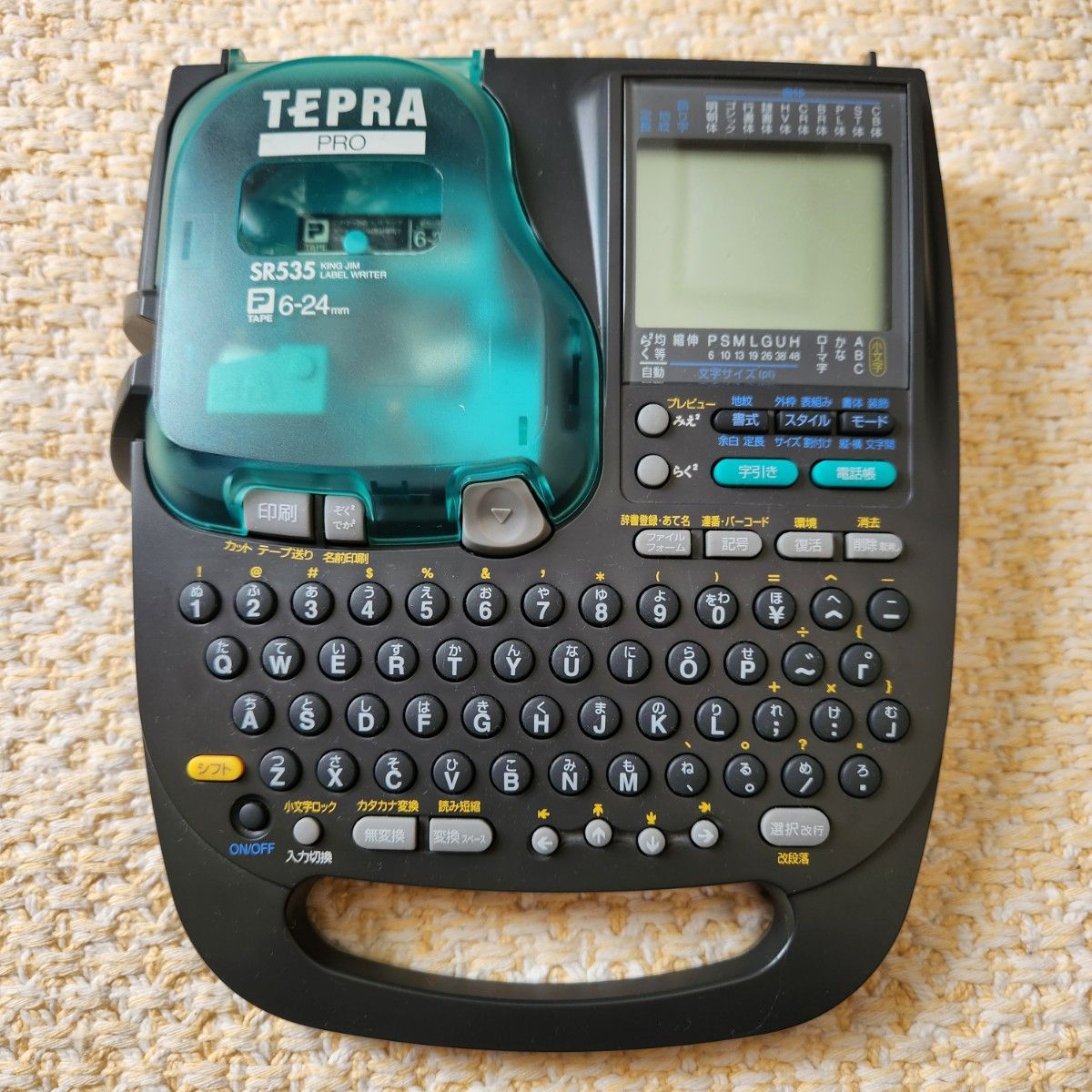 テプラ SR535|Yahoo!フリマ(旧PayPayフリマ) テプラ SR535|Yahoo!フリマ(旧PayPayフリマ)