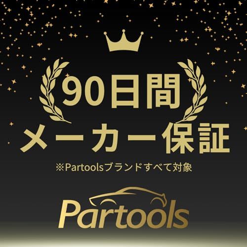 ボールジョイント プーラー プレスツール 取り外し アダプター付き 脱着工具 (赤色ケース) [Partools]_画像6