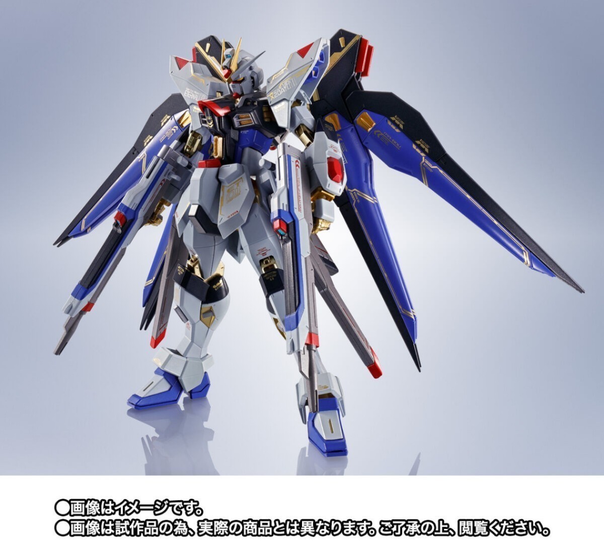 新品未開封 伝票跡無 METAL ROBOT魂 SIDE MS ストライクフリーダムガンダム 20th Anniversary Ver. STRIKE FREEDOM GUNDAM SEED_画像2