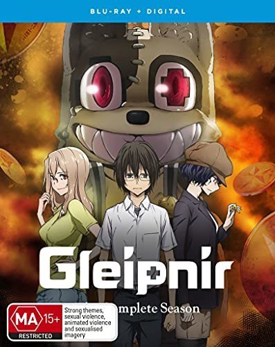 グレイプニル Gleipnir The Complete Season Blu-ray 北米版 FUNIMATION_画像1