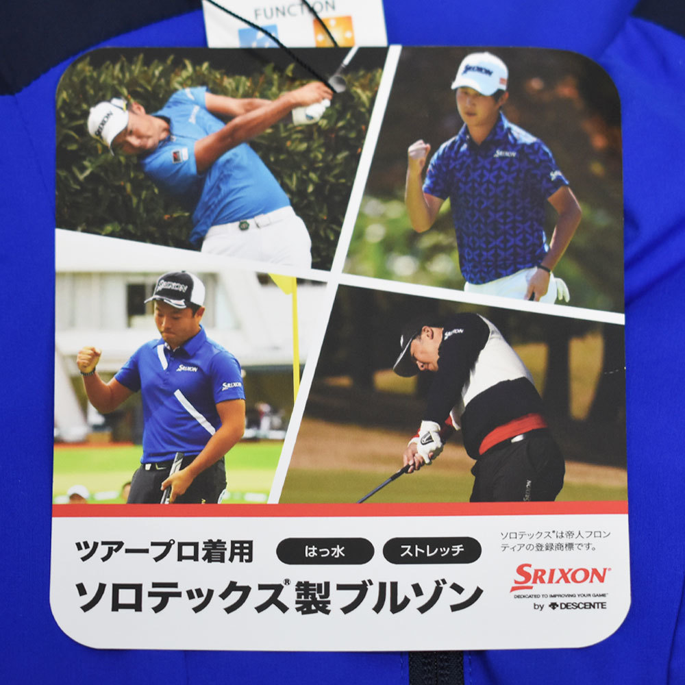 ＳＲＩＸＯＮ スリクソン ゴルフ ジップジャケット【ブルー/LL】新品！ _画像6