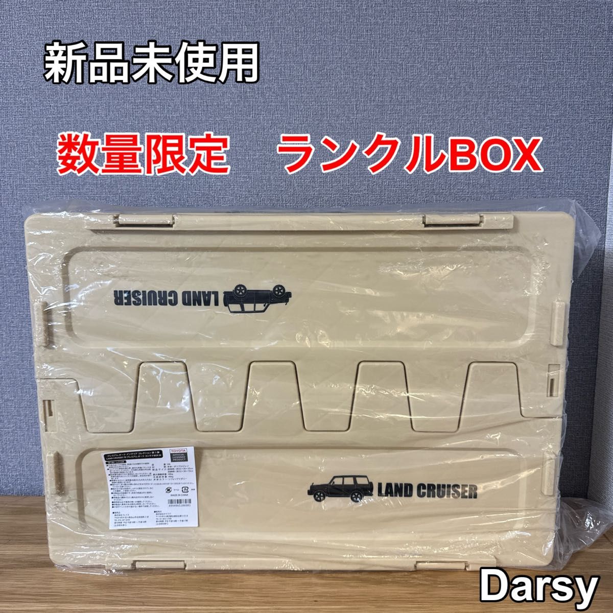 新品未使用】ドンキコラボ ランクル70 (プレミアムオート 新品未使用】ドンキコラボ ランクル70 (プレミアムオート
