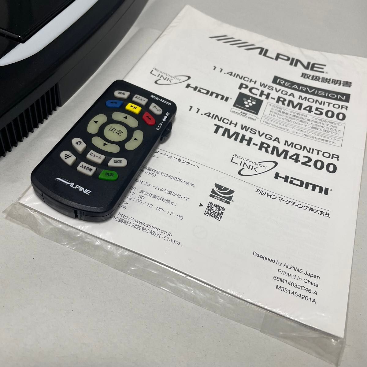アルパイン ビッグX ナビ EX1000 ヴォクシー ノア エスクァイア アルパイン ビッグX ナビ EX1000 ヴォクシー ノア エスクァイア