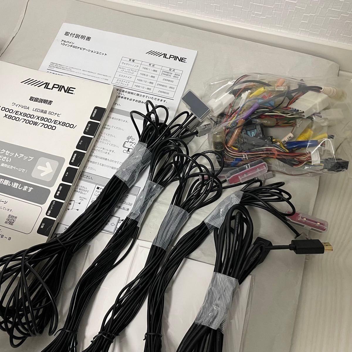 アルパイン ビッグX ナビ EX1000 ヴォクシー ノア エスクァイア アルパイン ビッグX ナビ EX1000 ヴォクシー ノア エスクァイア