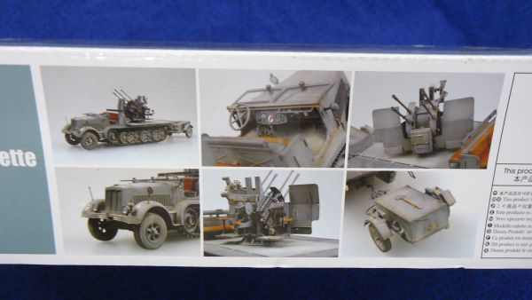 231 01523 tiger mpeta-1/35 Germany 20mm against empty harp truck initial model 