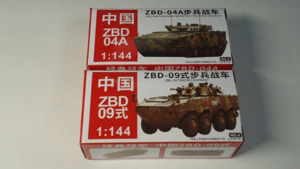 130 4D 1/144　中国陸軍車両4個セット（イエロー） mm1086+mm1095　220E2_画像3