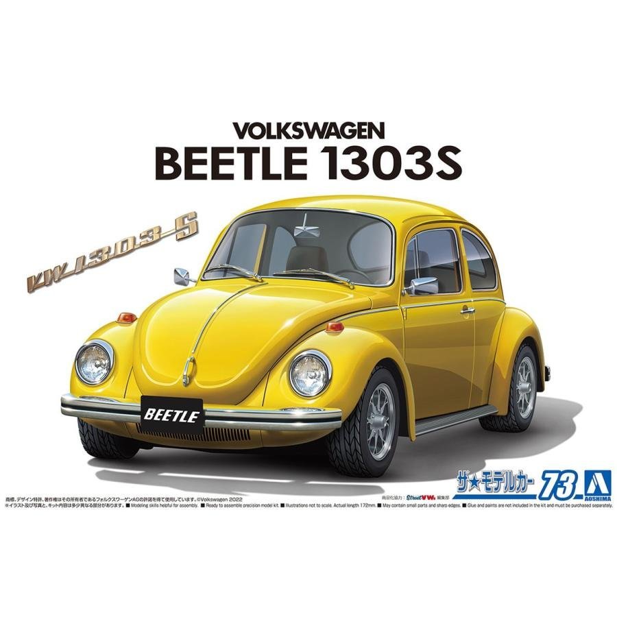 【 пластиковая модель 】AOSHIMA ... материал  ... 1/24  Volkswagen  13AD ... 1303S '73/ игрушка   серия  ... *   модель   машина 【 стоимость доставки 800  йен 】