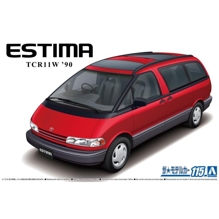 【プラモデル】AOSHIMA アオシマ文化教材社 1/24 TOYOTA トヨタ TCR11W エスティマ ツインムーンルーフ '90/ホビー ミニカー【送料800円】