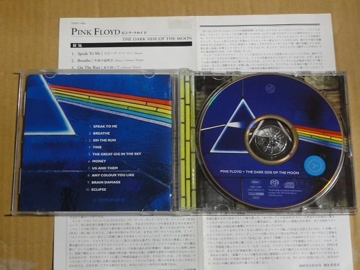 SACD ピンク・フロイド 狂気 国内盤 送料無料 Pink Floyd / THE DARK SIDE OF THE MOON 日本語解説書付き 歌詞・対訳あり_画像2