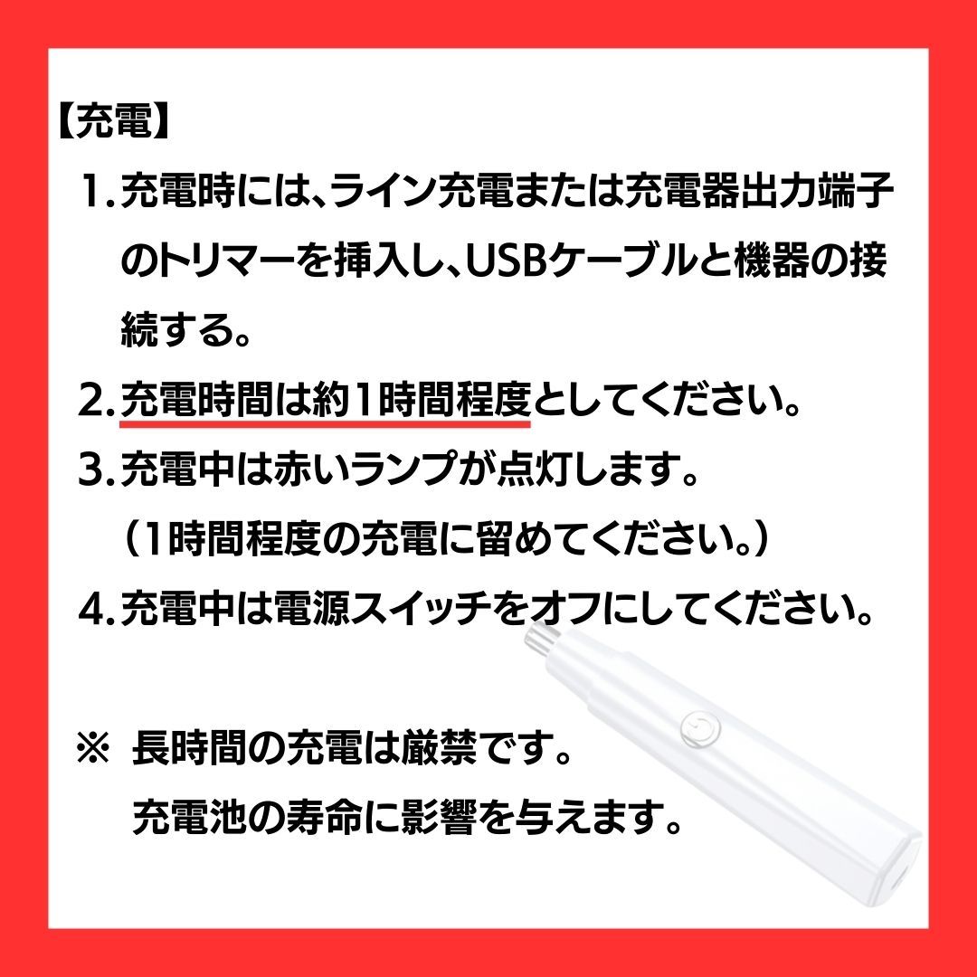 電動鼻毛耳毛カッター 水洗い メンズ レディース 男性 女性 充電式 電動 鼻毛切り_画像5