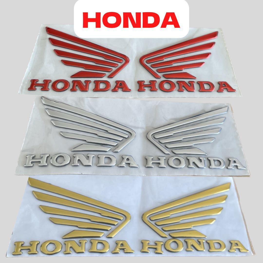 ホンダ HONDA 立体 エンブレム ステッカー アクセサリー プレゼント 外装品 メンズ パーツ バイク_画像2