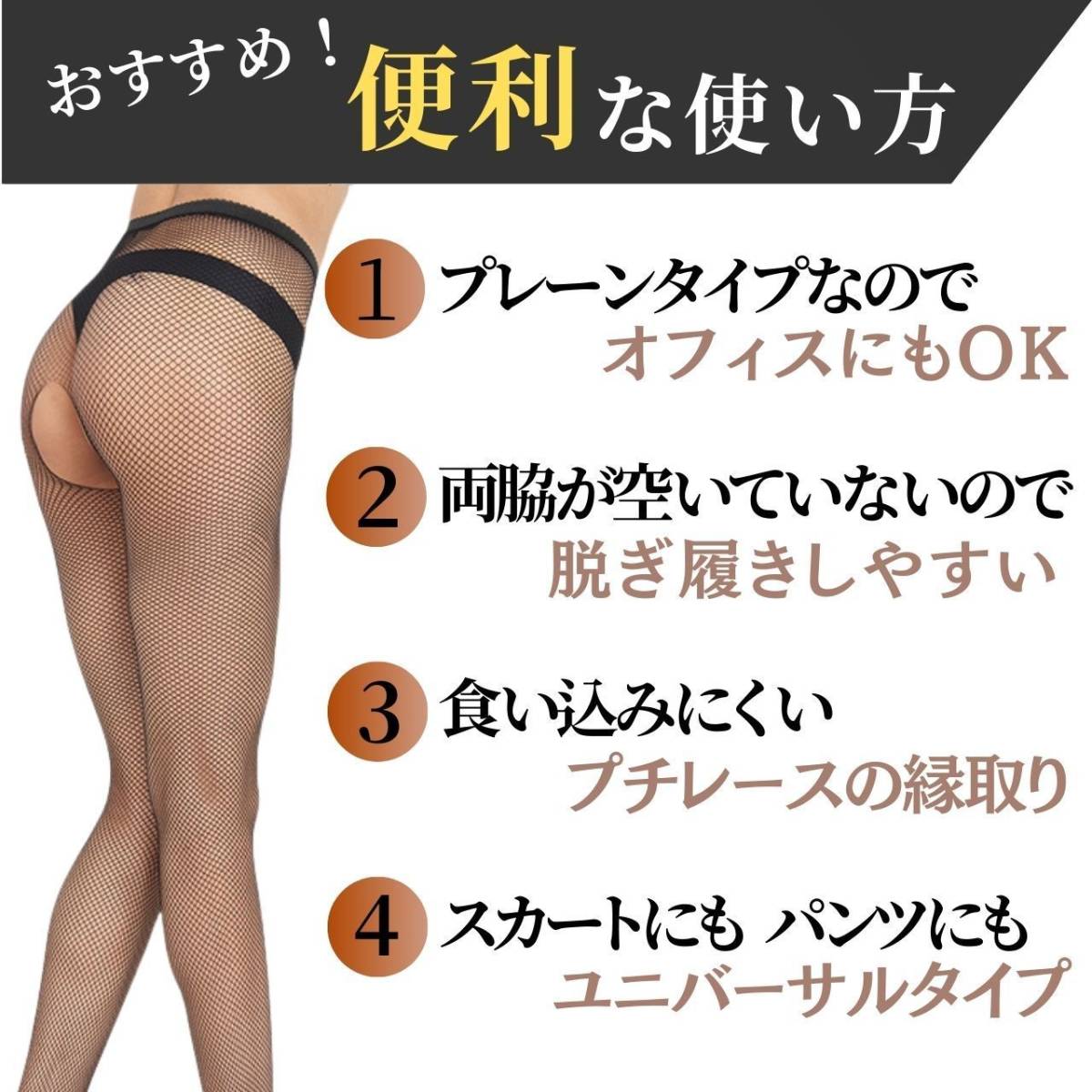 穴あき 網タイツ 3足セット セクシーランジェリー フリーサイズ レディース ストッキング パンスト セクシー 下着 パンティ_画像4