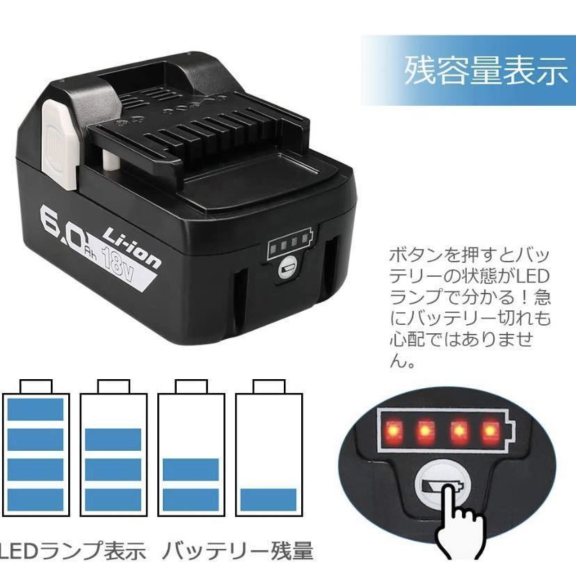 ☆大人気☆ 日立 バッテリー18v bsl1860b バッテリーホルダー付き　2個セット_画像3