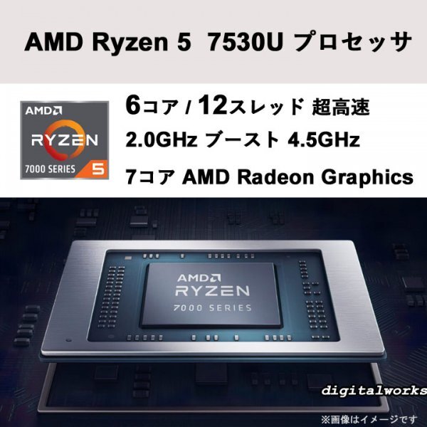 新品2台有 領収書可 Lenovo V15 Gen 4 最新最上位モデル AMD Ryzen5-7530U 15.6 IPS液晶 8GBメモリ 512GB-SSD WiFi6 有線LAN カメラ USB-C_画像2