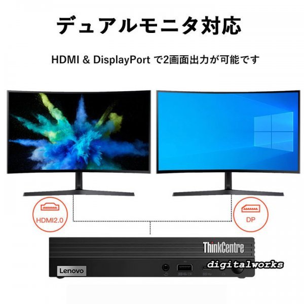 新品即納 領収書可 長期保証 Lenovo ThinkCentre M75q Tiny Gen 2 最新モデル AMD Ryzen5 PRO 5650GE 8GBメモリ 256GB-SSD WiFi+Bluetooth_画像7